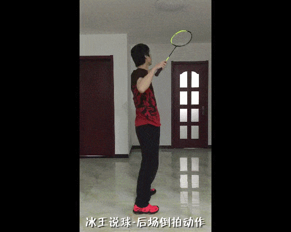 羽毛球挥拍之以小见大,初学者的错"成就"高手的绝杀!