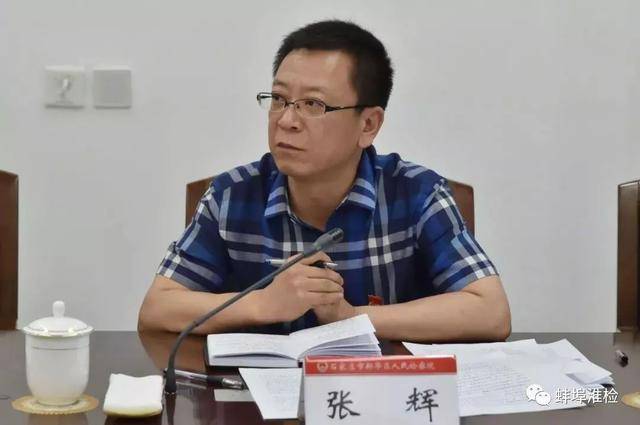 石家庄市新华区教育局局长张辉发言.