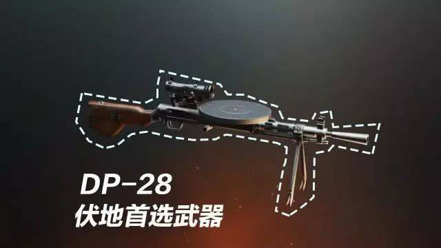 和平精英:海岛地图慎用m762,当伏地魔首选dp28,新手到处找人!