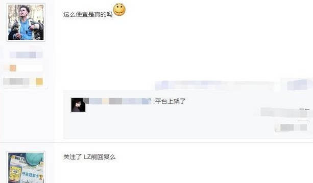 一拳超人手游:包含五个SSR强者,只买一百五,邮