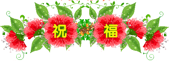 几句真心话,送给我不离不弃的朋友!(说得真好)