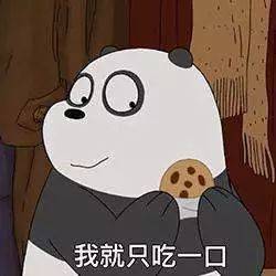 每日表情丨忙完记得找我
