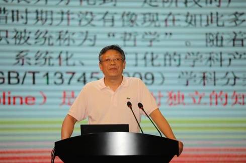 首届2019中国－东盟传媒与新闻传播教育国际研讨会暨中国－东盟新闻与传播学院院长（系主任）论坛在广西大学举行