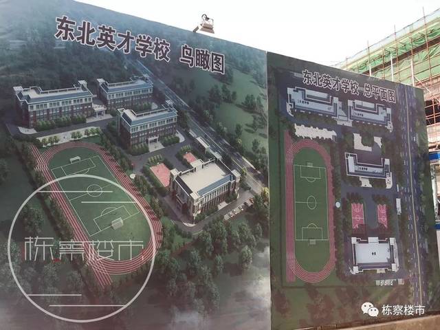 完成于洪新城一小,红旗小学教学楼扩建和北陵中学等15所学校消防改造