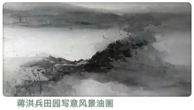 《艺展中国》田园写意风景画派蒋洪兵作品