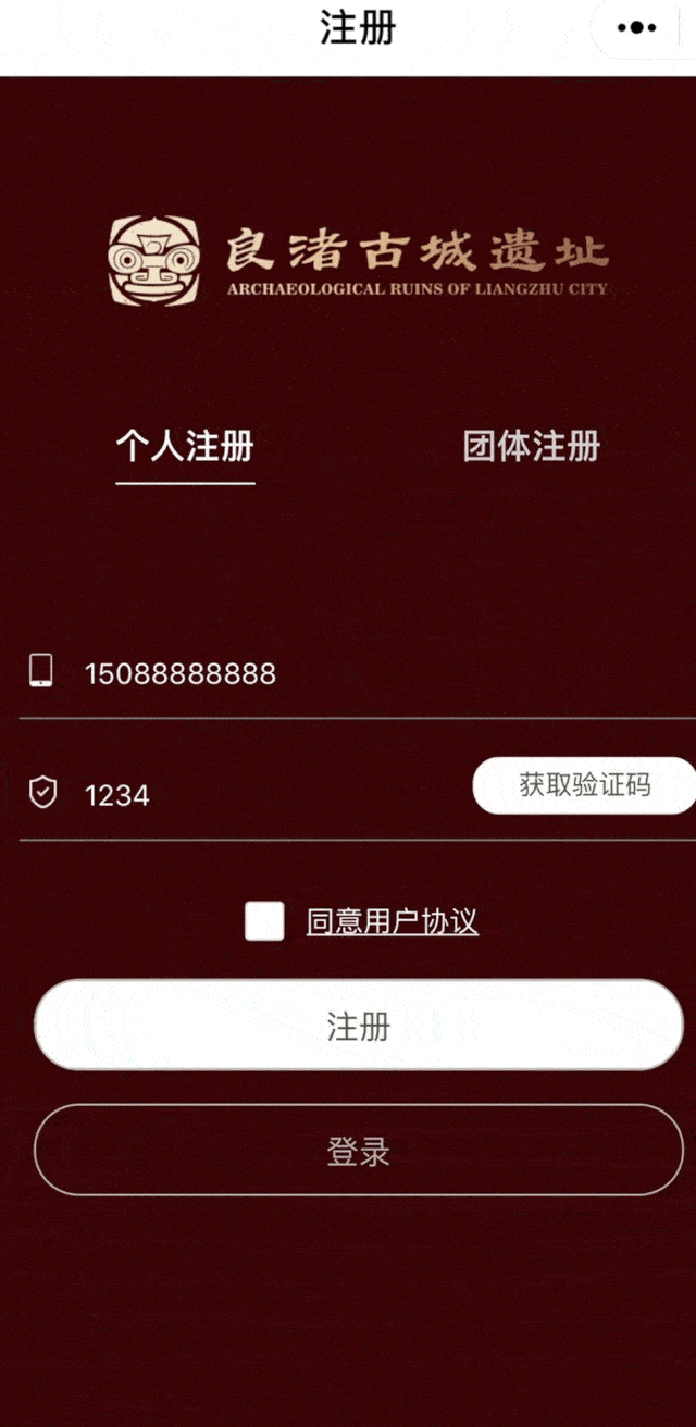 640_1312 竖版 竖屏
