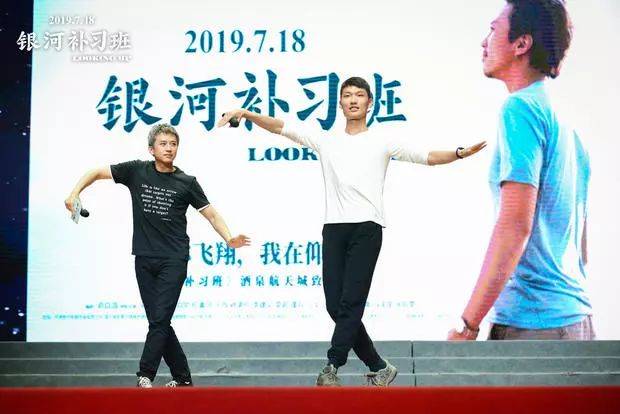 邓超重回酒泉航天城,向航天英雄致敬!