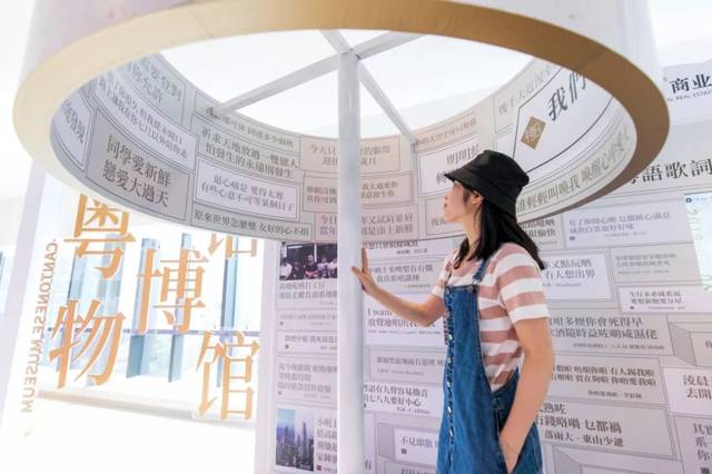 广州大事件!大咖齐聚粤语博物馆,分分钟刷爆