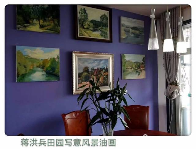 《艺展中国》田园写意风景画派蒋洪兵作品