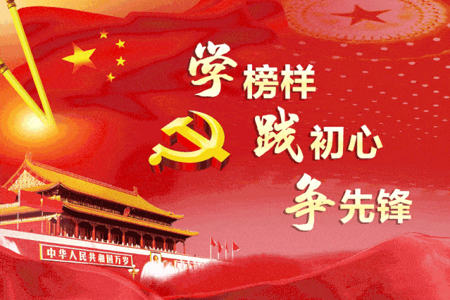 639_426 gif 动态图 动图
