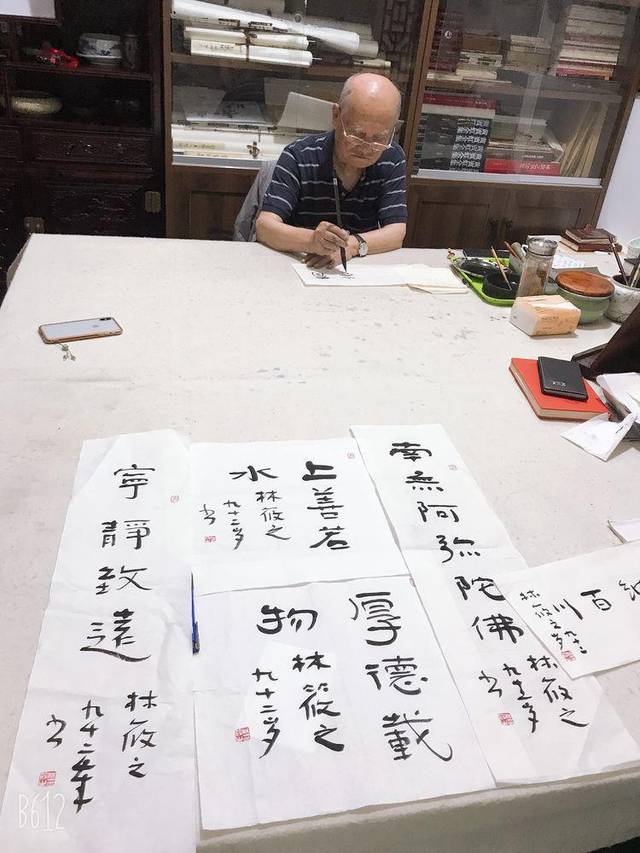 "一代草圣"林散之先生长子,林筱之书法作品欣赏