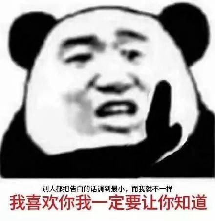 每日表情丨忙完记得找我