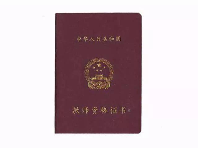 现在是一名国际学校中文教师.