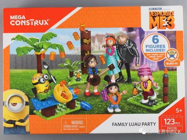 美家宝 美高 mega construx fhy38 family luau party