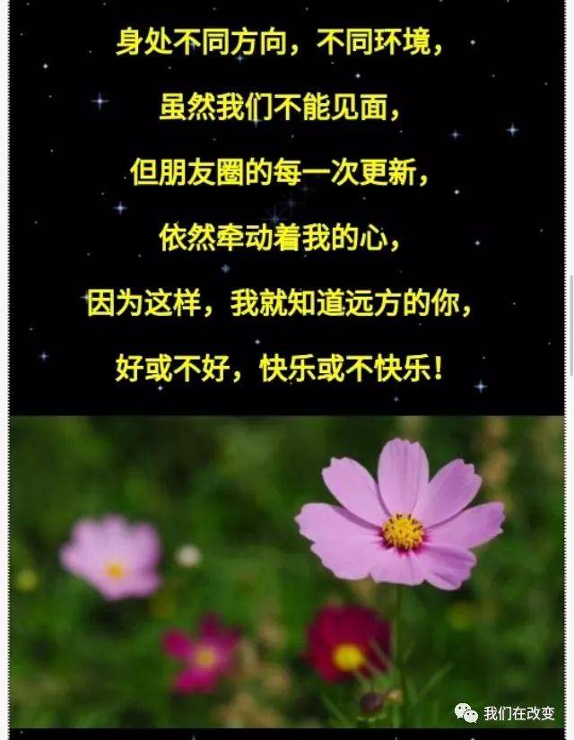 一曲《远方的你在我心中》句句暖心,致远方牵挂的人!