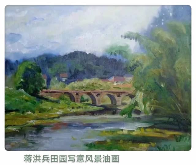 《艺展中国》田园写意风景画派蒋洪兵作品