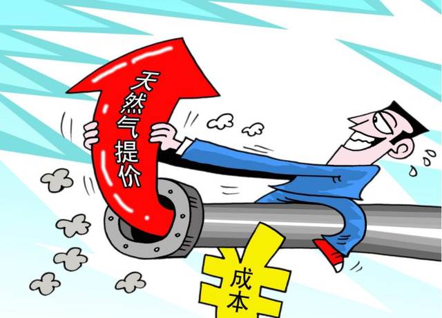据了解,此次调整民用天然气价格和建立上下游价格联动机制是在国家和