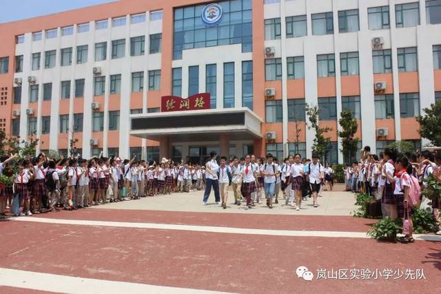 未成年人思想道德建设 | 岚山区实验小学2019年五年级