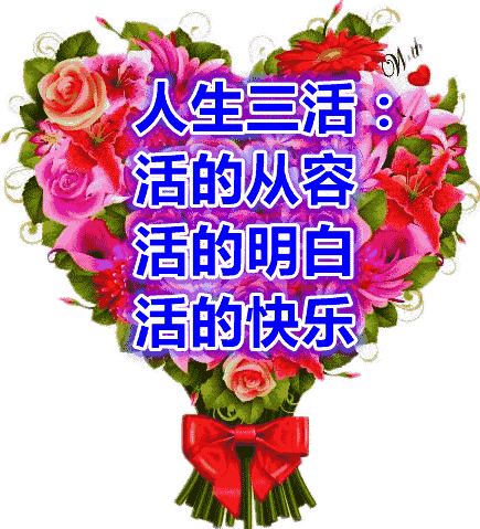 早安,今天7月8日,一曲《谢谢遇见你》送给我在乎的朋友,感谢一路有你!