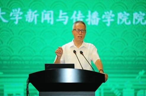 首届2019中国－东盟传媒与新闻传播教育国际研讨会暨中国－东盟新闻与传播学院院长（系主任）论坛在广西大学举行