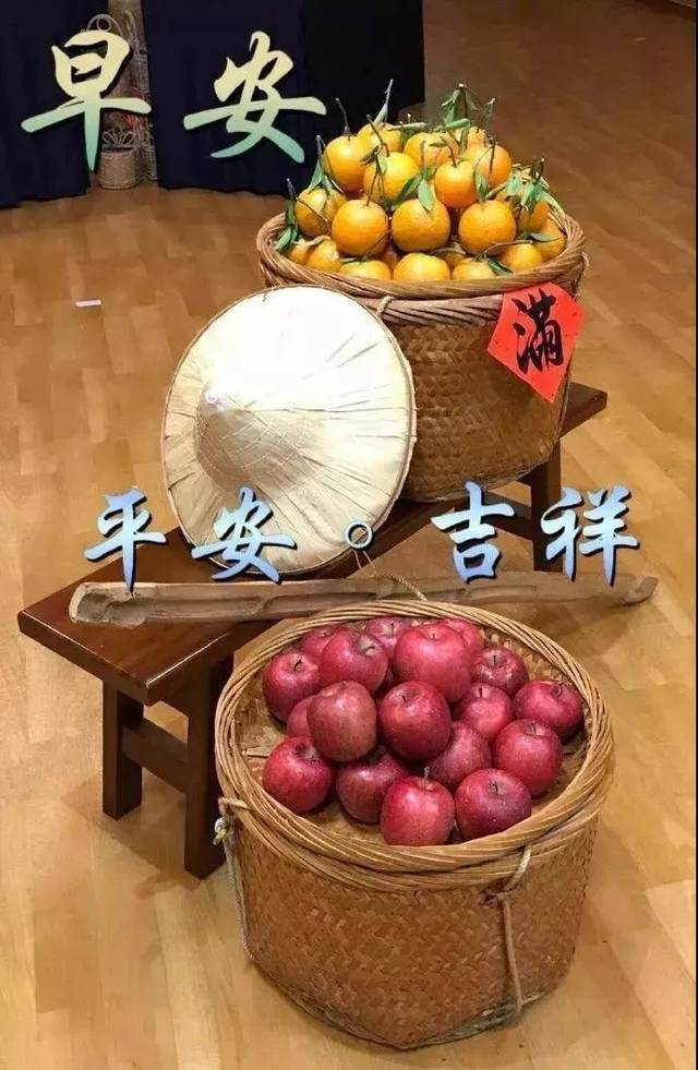 朋友早晨好祝福语 早上好的表情图片全集