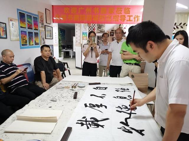 广州书画家挥毫交流活动圆满成功(乐儒书画院)