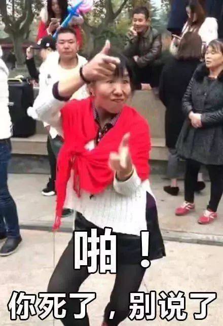 土味表情包 | 姐妹同心,其利断金