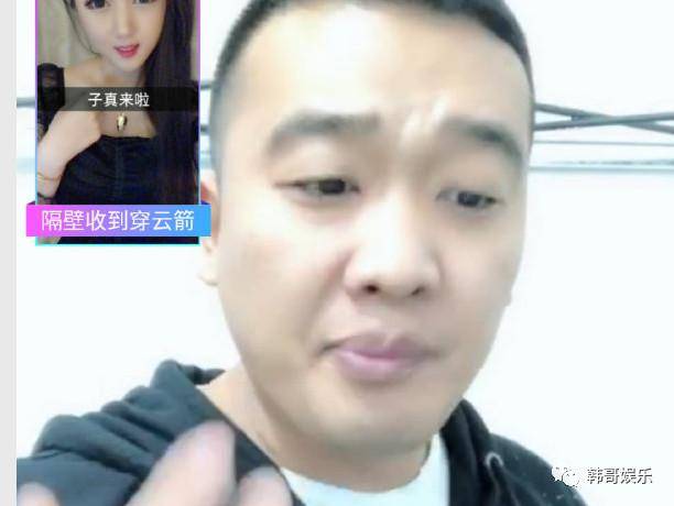 保定府磊哥直播抱怨现在这个网络让人玩的沸沸扬扬的,有粉丝说张二嫂