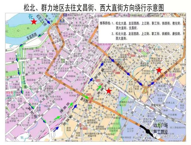 哈尔滨二环西线和三环王岗地道桥工程即将开工 部分路段"单双号"限行