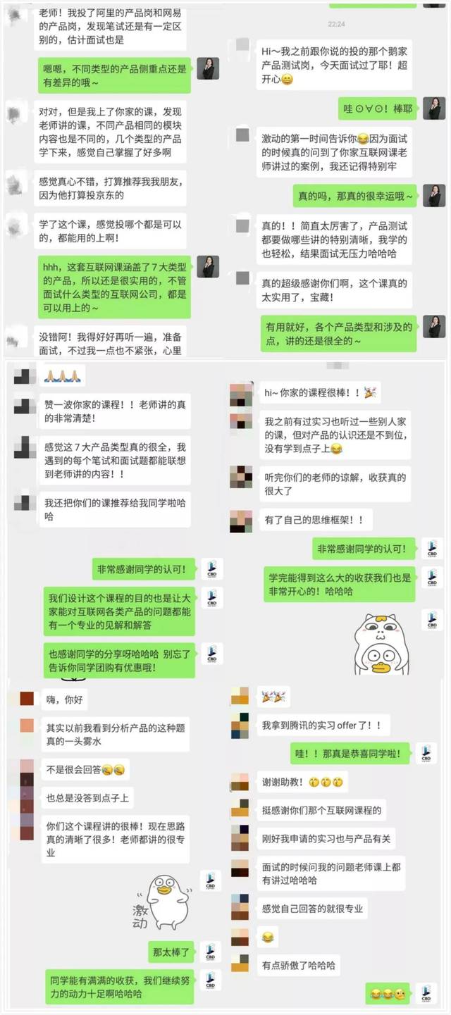 互联网 | 面试陷阱问题:你为什么想做产品\/运营
