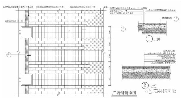 石材cad | 园林中大理石铺贴cad图纸及常用石材介绍