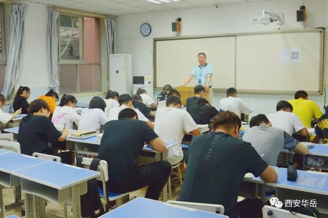 【开学愉快】西安华岳补习学校高中部高三暑期集训班今日开学