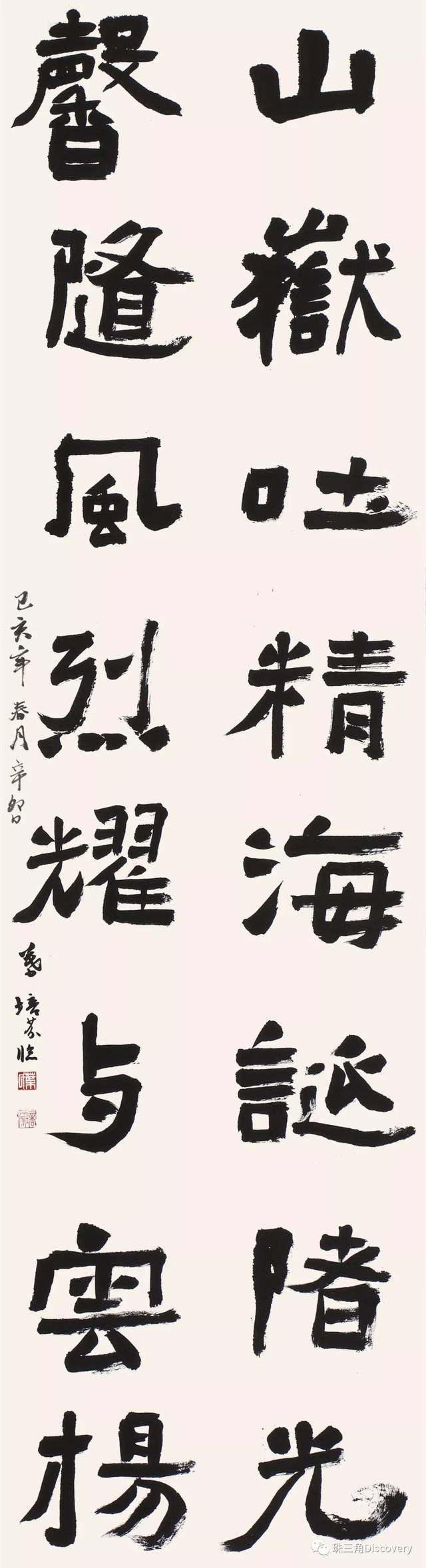 顺德研修班学员4·叶培芬 1967年生,广东和平人,1990年毕业于广州美术