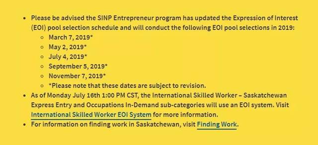 2019年7月4日加拿大萨省企业家移民EOI,45人
