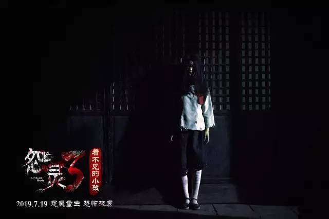 【胆小勿看】泰国鬼王导演新作《怨灵3》7月