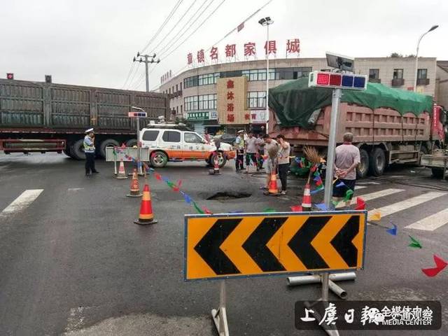 7月5日上午,因严重超限货车通行,引发104国道与章路线交叉口(156k 275