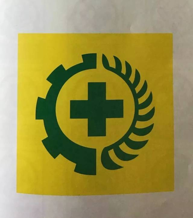 齿轮象征劳动,长城和中国,橄榄叶象征和平,美满和幸福,十字代表红十字