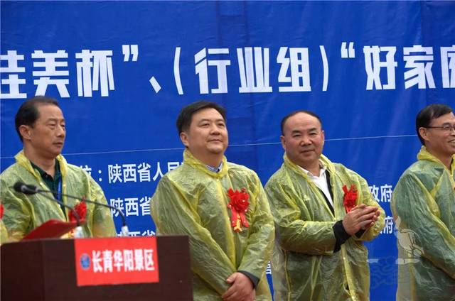 健身中心主任秦峰,陕西省围棋协会石冬花,洋县人大常委会主任牟如虎