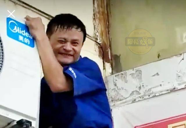 司机大哥撞脸范伟,空调小哥撞脸马云!简直就是"孪生兄弟"
