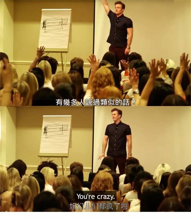全球"恋爱专家"matthew hussey,给女孩们的一点恋爱小