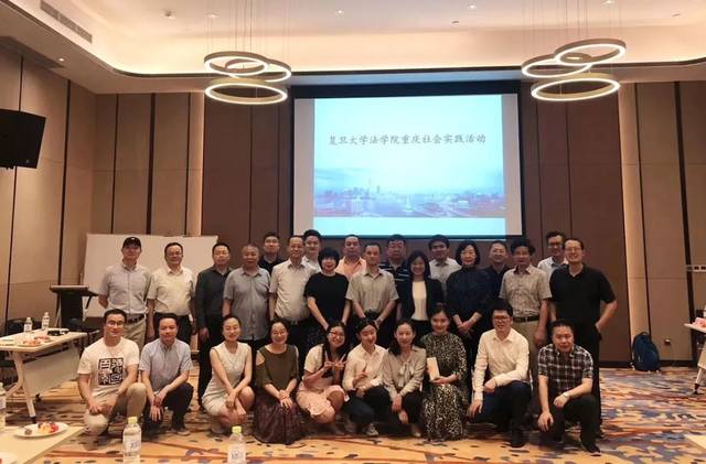 复旦大学法学院一行到访汇业重庆办公室