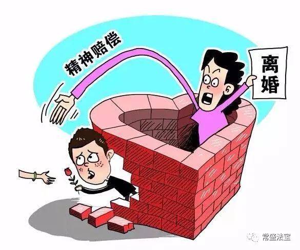 那么出轨是否可以主张精神赔偿呢?