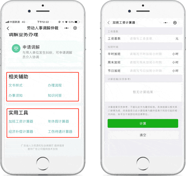 实用干货!毕业生必须知道的报到证,档案,社保等问题全