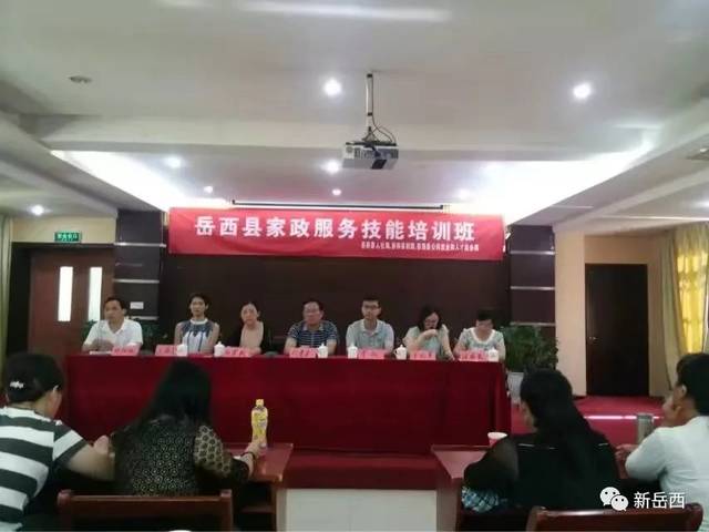 好消息!岳西这期培训过几天就要开班了…(最新发布)
