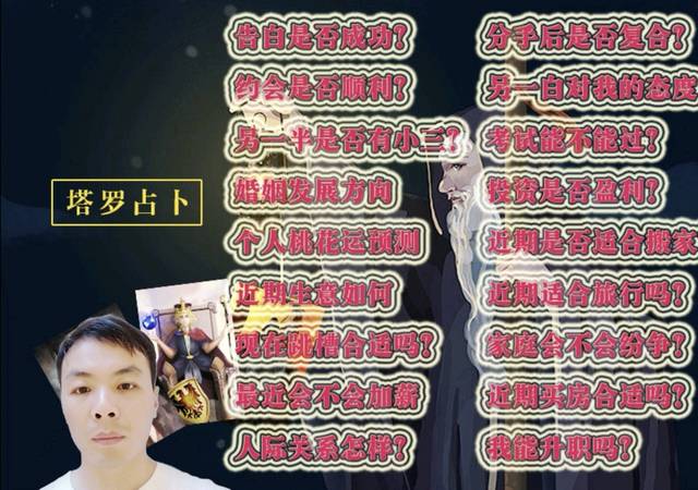 塔罗牌占卜爱情:他愿意和好吗