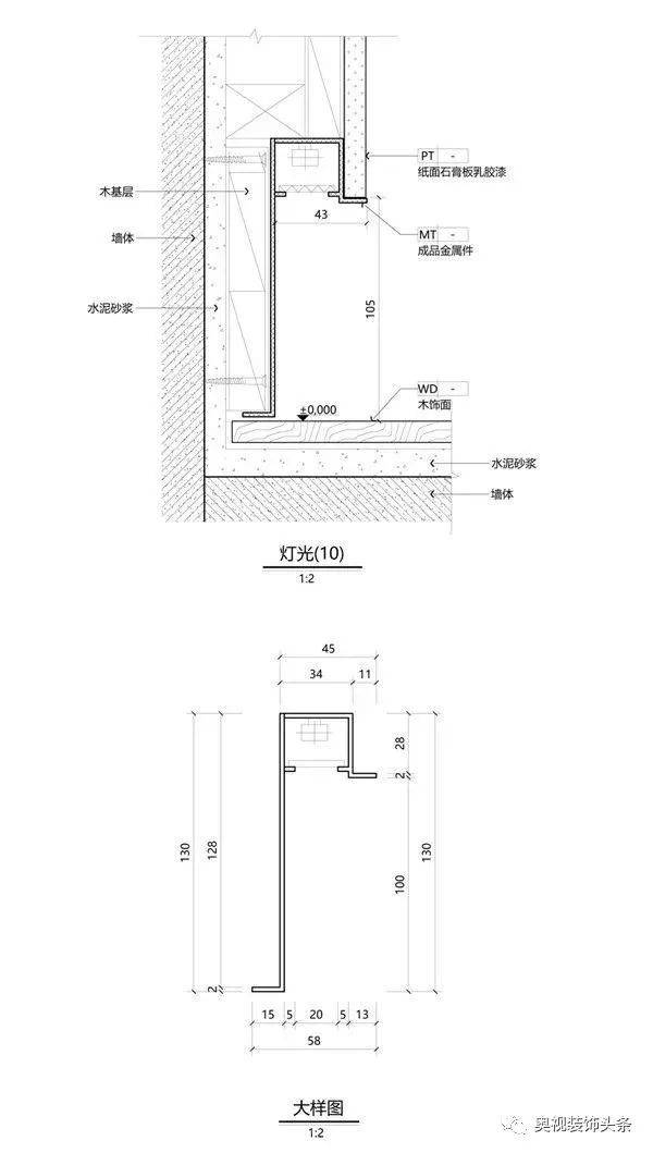 地面灯光三维剖视图△ 二,书中cad剖面图,材料大样图 (展示一小部分)