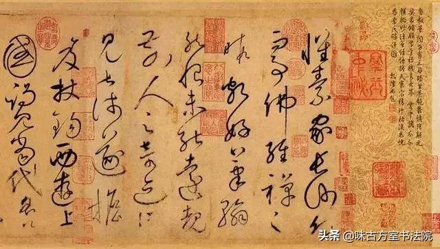 书法|势来不可止,势去不可遏。