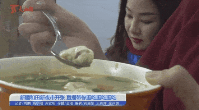 有一种新疆味道叫和田夜市~_手机搜狐网