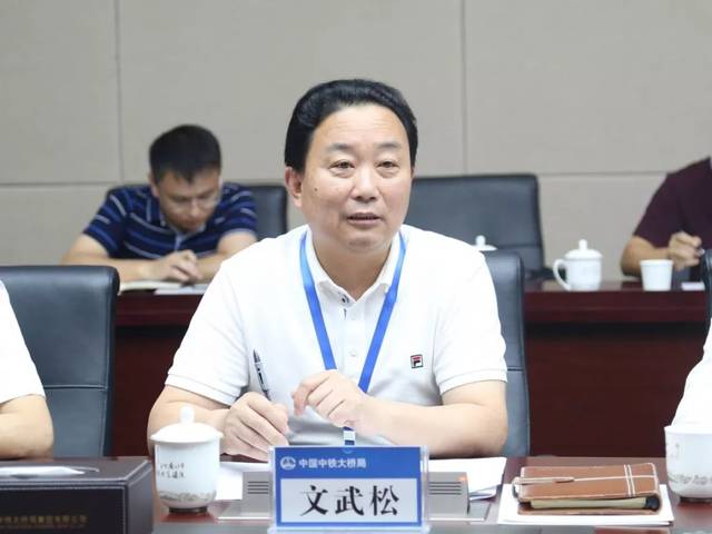 湖北省交通运输厅厅长朱汉桥到中铁大桥局调研