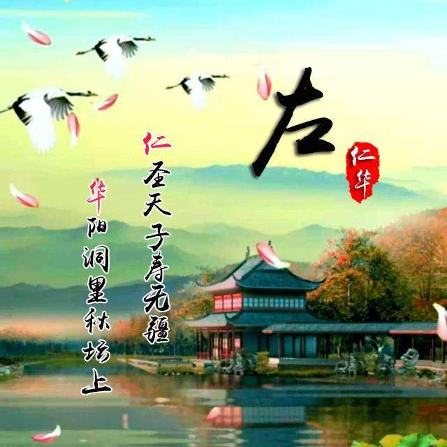 用你的名字做微信头像:最美山水风景,姓氏头像,有你喜欢的吗